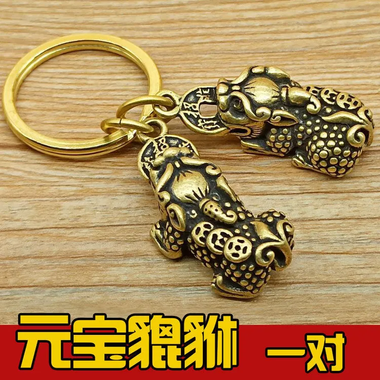 复古公母貔貅钥匙扣挂件中国风复古黄铜葫芦汽车钥匙挂饰吊坠礼物