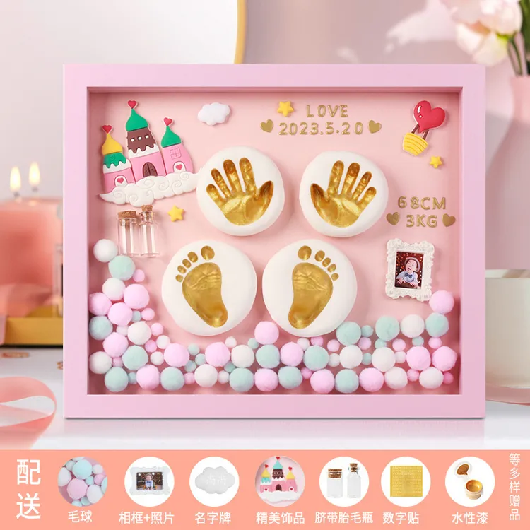 宝宝手足印泥宝宝满月仪式物品新生儿满月脚印满月手足印相框商品图