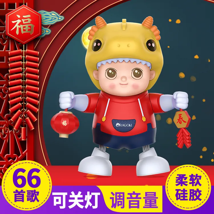 优质宝宝锻炼抬头爬行会唱歌跳舞玩具早教益智灯光音乐小龙宝玩具