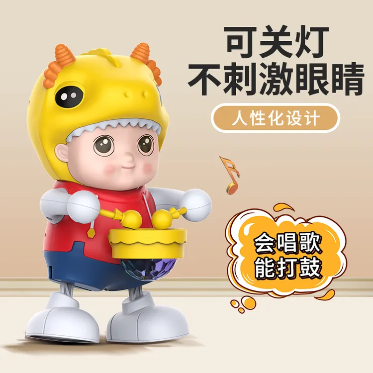 灯光可关儿童电动玩具跳舞小龙宝打鼓小龙宝玩具早教益智音量可调