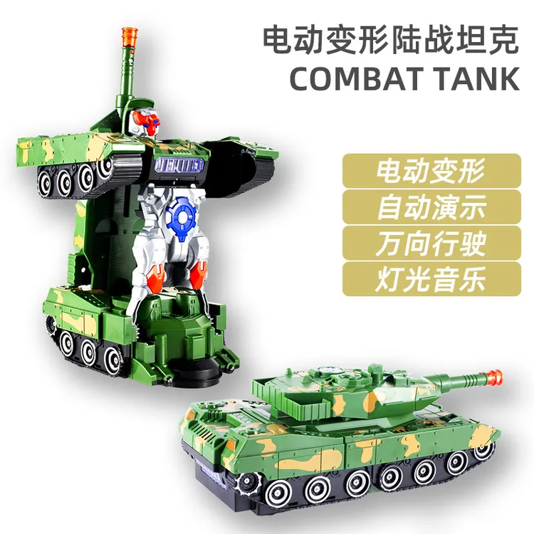 萱萱妈】儿童电动变形坦克机器人音乐灯光自动万向迷彩汽车玩具