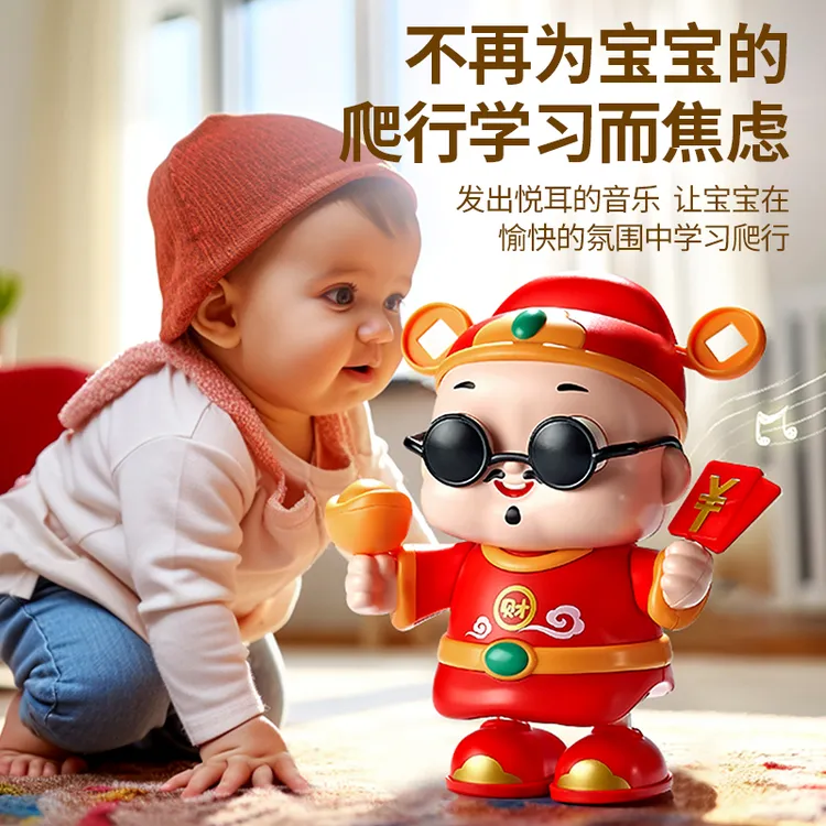 龙年财神爷引导宝宝抬头翻身电动跳舞玩具早教益智音乐灯光玩具