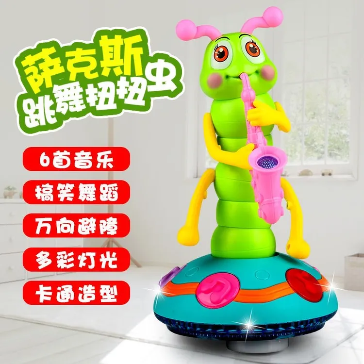 儿童电动玩具萨克斯扭扭虫跳舞摇摆扭扭虫早教益智灯光玩具0-3岁
