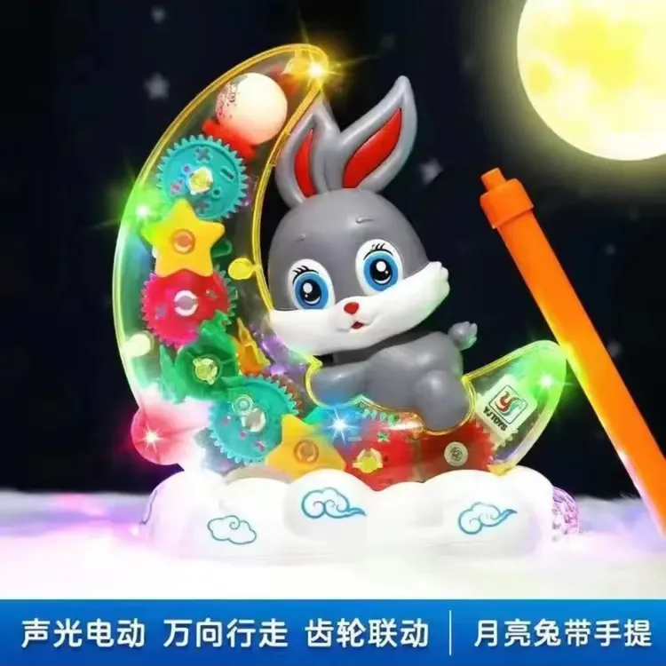 喜宝】电动齿轮月亮兔子灯笼灯光礼物音乐玩具万向车小孩玩具车