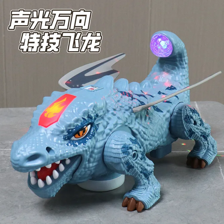 儿童玩具电动恐龙特技飞龙爬行飞龙玩具0-6岁恐龙玩具音乐玩具
