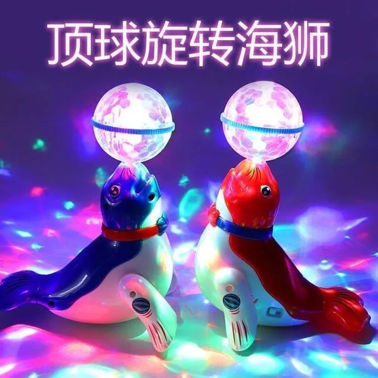 儿童可爱电动旋转音乐海狮玩具跳舞旋转会动灯光音乐可拆卸玩具
