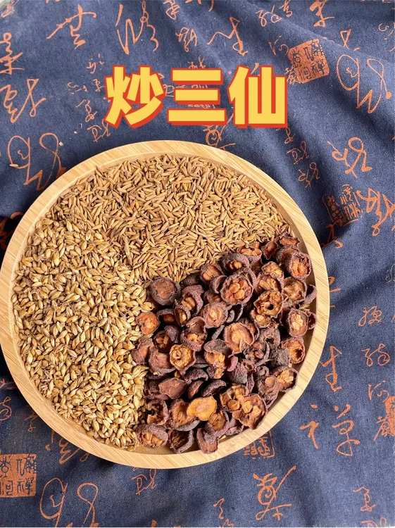【康德】炒三仙泡水炒谷芽炒麦芽炒山楂组合代水饮简单方便好喝谷香