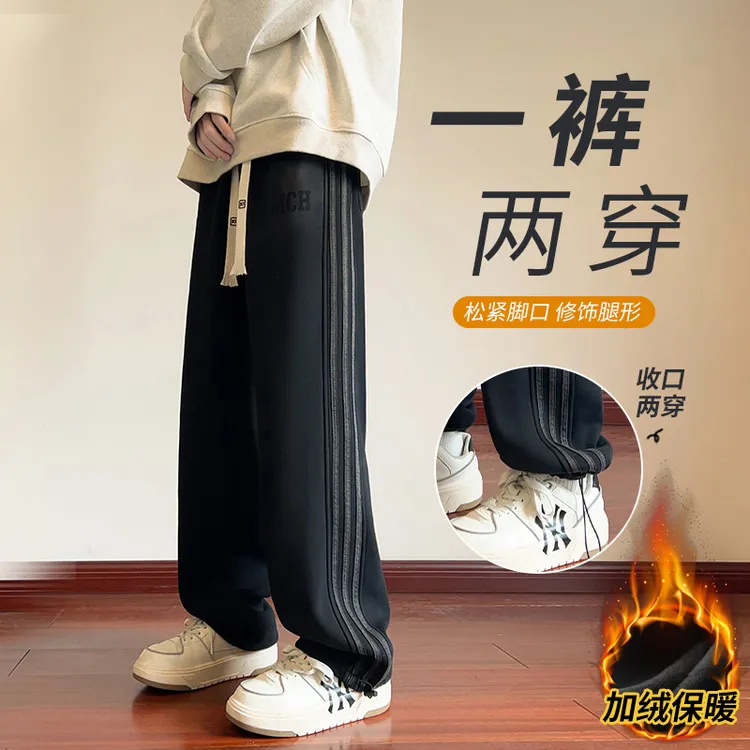 2025冬季新款潮牌三条杠直筒长裤青少年百搭潮流运动学生休闲裤