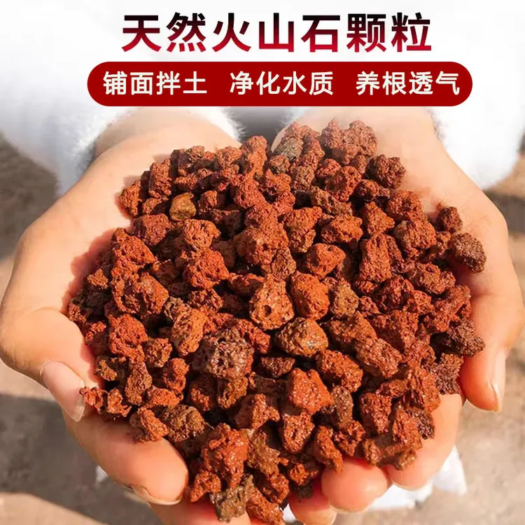 火山石颗粒专用过滤底砂稳定包邮地道双面净化造景乌龟火山岩