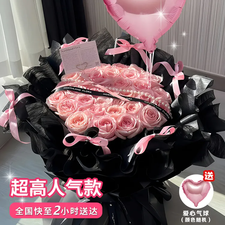 【甜心宝贝】33枝粉玫瑰花束送女友闺蜜鲜花店小时达的同城速配送