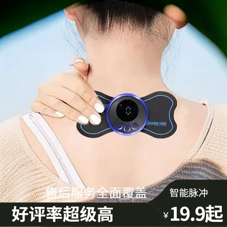 【便携式】颈椎按摩器全身脉冲按摩USB充电式加热自动按摩仪