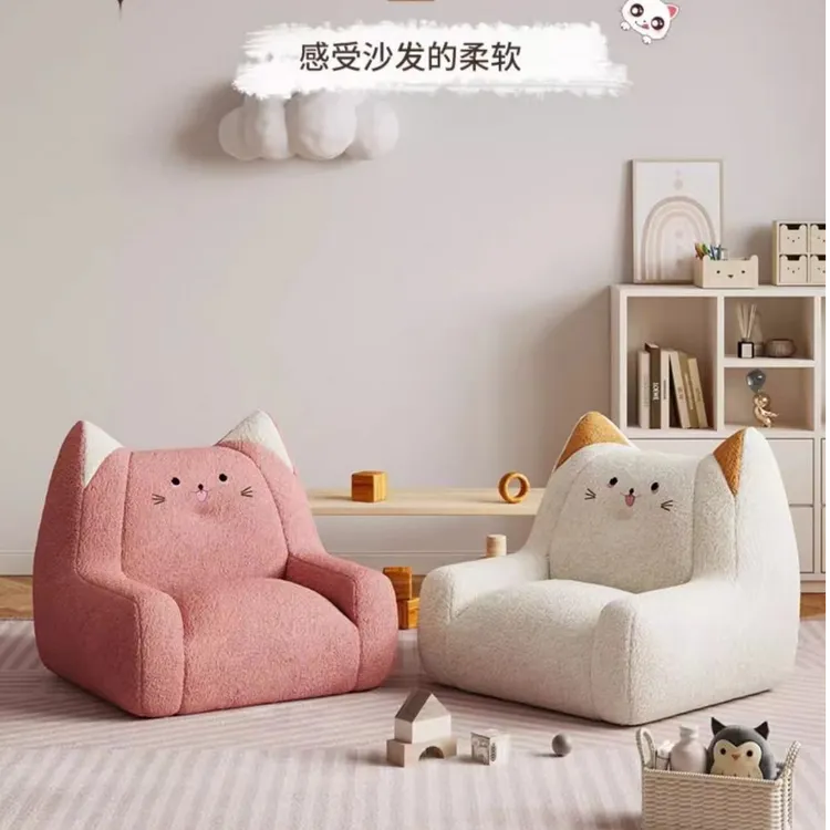 儿童小沙发家用客厅宝宝学坐懒人沙发凳子网红公主萌宠榻榻米玩偶