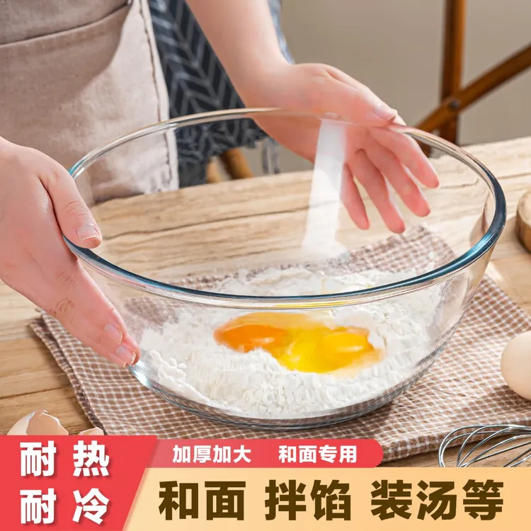 2800和面盆玻璃大碗汤碗玻璃碗加厚耐热加大不粘沙拉碗