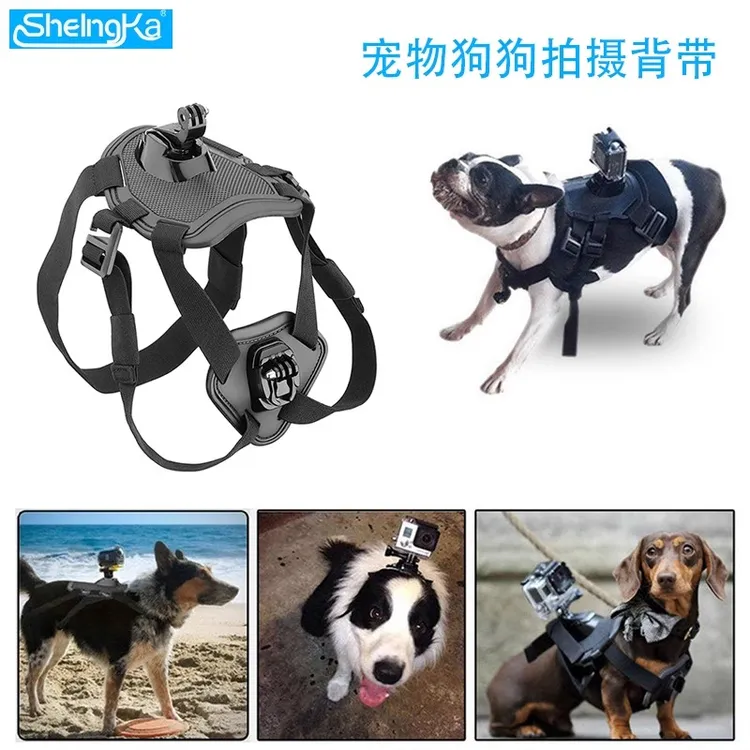 GoPro13宠物背带action5/4/3/运动相机胸前背部固定视角Insta360