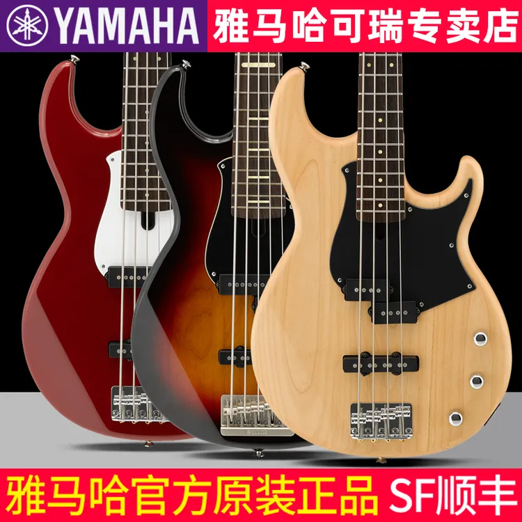 YAMAHA雅马哈BB234/734A/BBP34/35电贝斯专业舞台雅马哈吉他