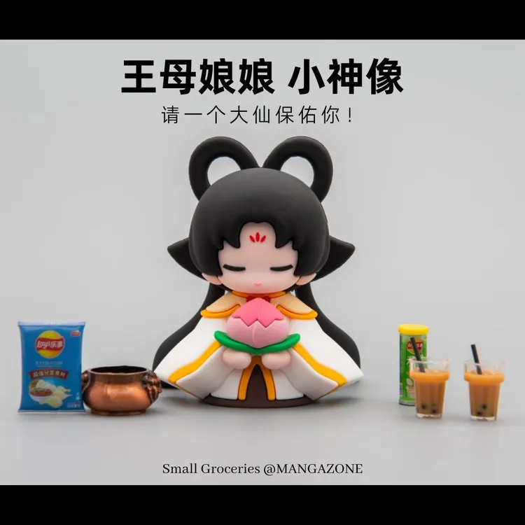 王母娘娘神像手办模型原创周边吾娘下凡那个王母娘娘