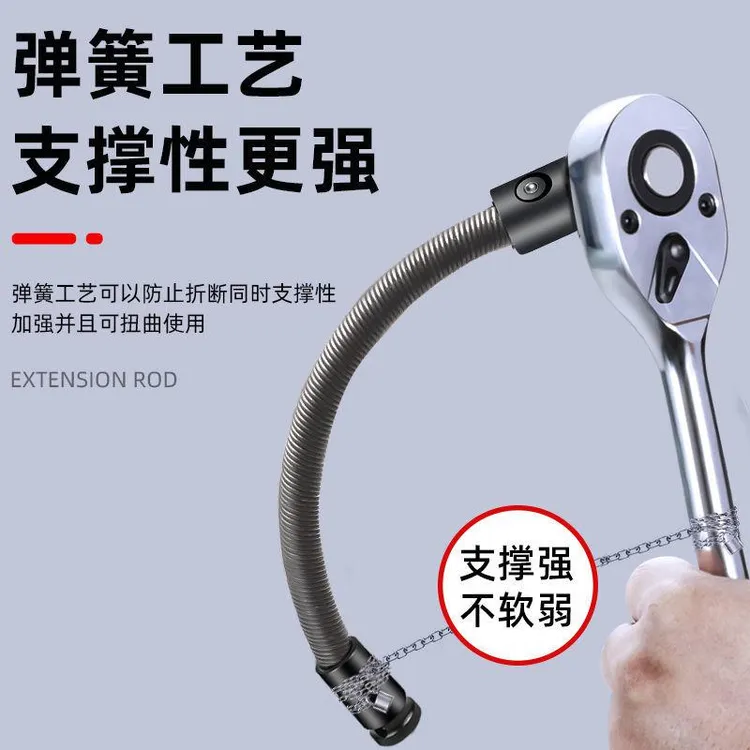 电动扳手专用软连接 套筒加长杆 弹性接杆 黑白随机
