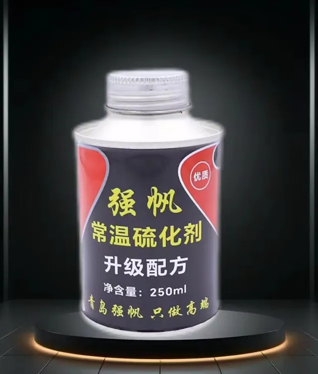 强帆补胎专用常温硫化剂胶水  密封胶250ml