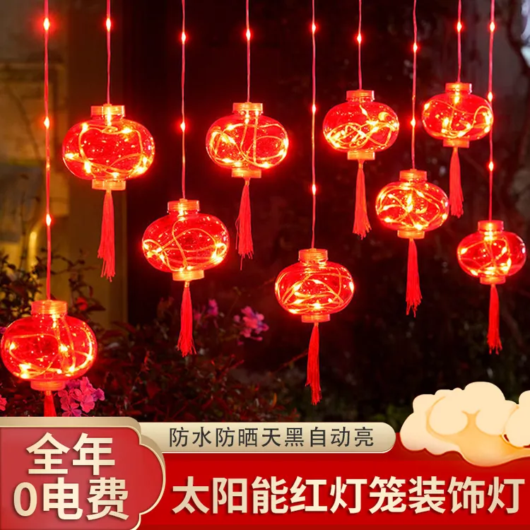 太阳能小红灯笼挂件家用户外大门喜庆春节过新年装饰led彩灯挂饰