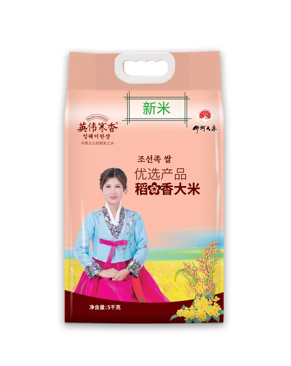 【25年新米粉丝专享稻花香】5斤10斤东北大米柳河大米天然稻米