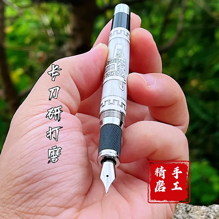 金豪189长刀研钢笔新中式古风纯手工打磨水滴状牛角头大铱粒明尖