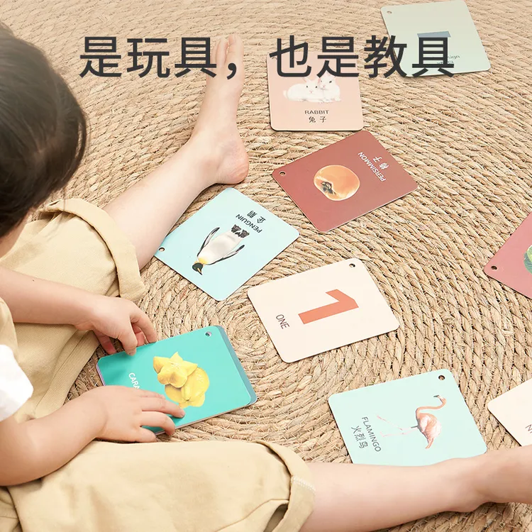 宝宝认知卡片婴儿早教启蒙情绪卡片认知拼图看图识物识字闪卡