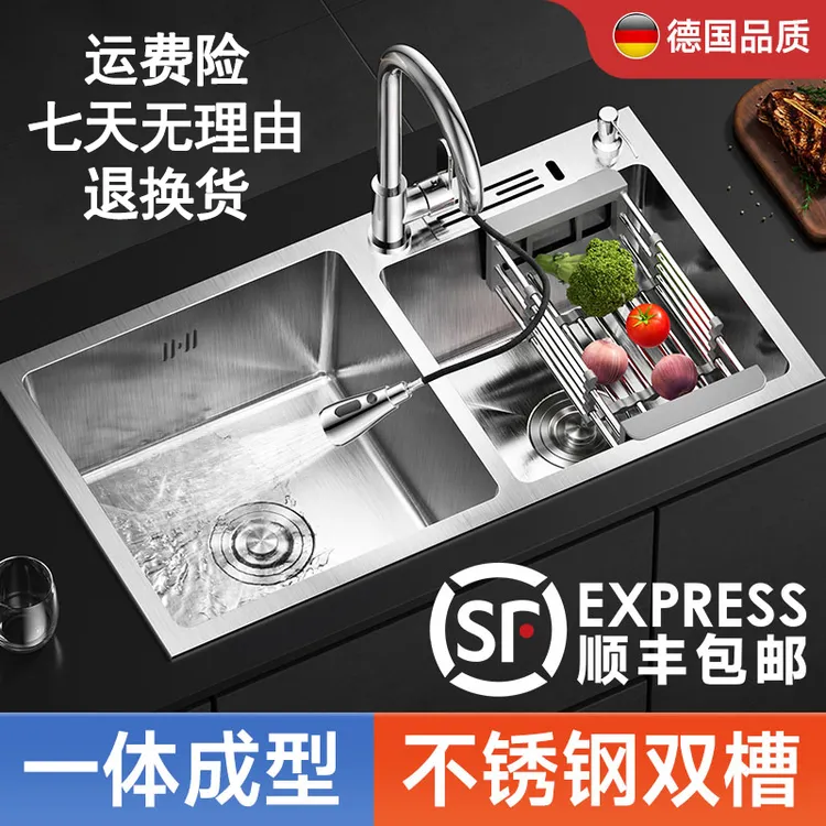 洗碗水槽大单槽洗菜盆台下盆加厚304不锈钢大双槽水槽刀架5.0版本
