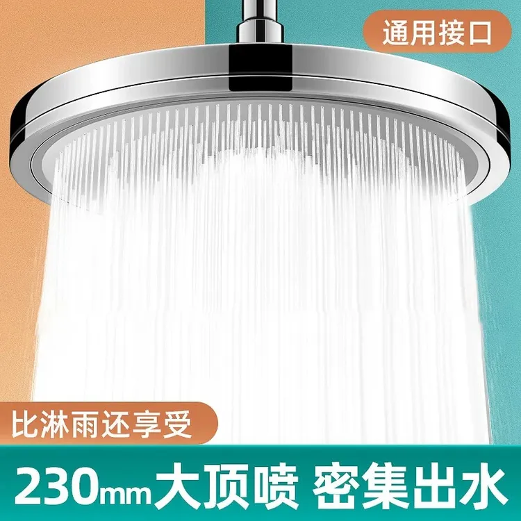 淋浴顶喷增压大花洒 顶喷增压顶喷沐浴大顶喷头强力增压花洒喷头