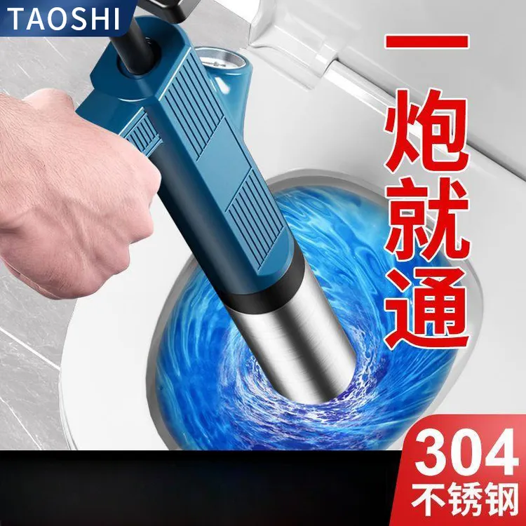 陶市马桶疏通器通下水道堵塞疏通神器万能专用通用一炮通通厕大全