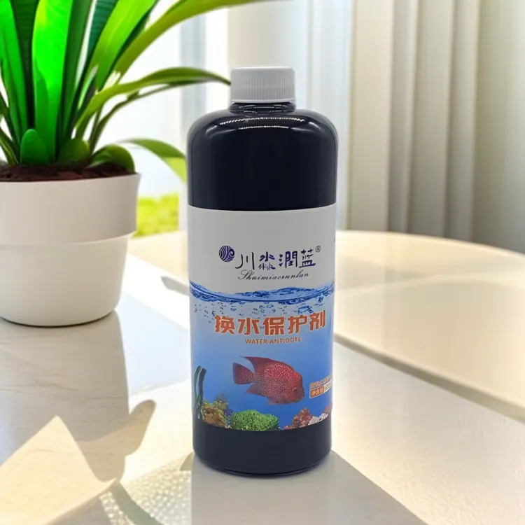 川淼润蓝换水保护剂日常生物养鱼必备物品