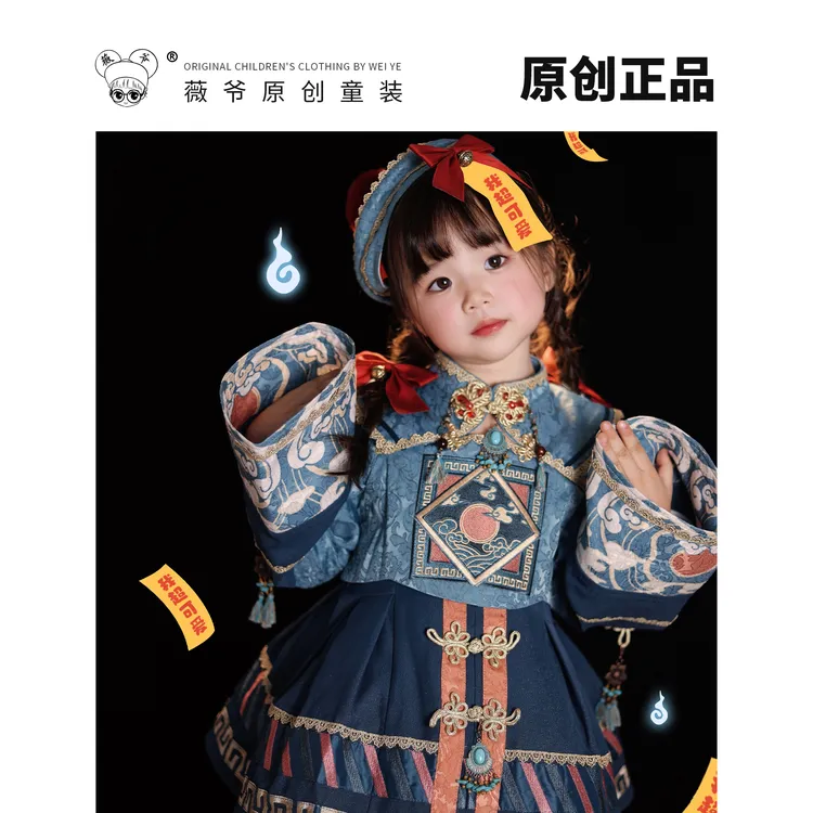 薇爷薇爷原创【小姜丝】国风洛丽塔lolita正版jsk可爱轻lo裙连衣裙
