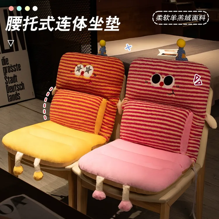 多巴胺坐垫办公室久坐屁垫座椅垫护腰靠垫靠背一体宿舍凳子椅垫冬