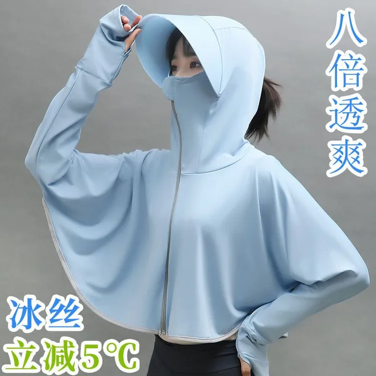 防晒衣女外穿2022新款冰丝防紫外线短款骑开车防晒服轻薄带帽外套