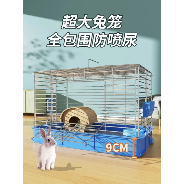 组装防喷尿荷兰猪豚鼠方便清粪室内外专用大号兔笼中号家用宠物窝