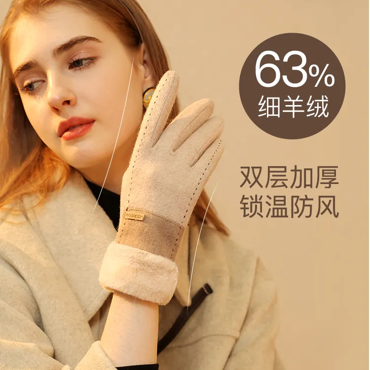 手套女士秋冬季羊毛皮毛一体保暖防风男羊绒加绒加厚骑行触屏冬天
