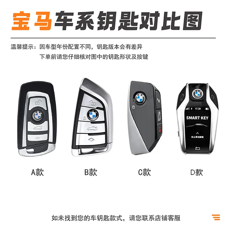 新款适用宝马全系进口钥匙套纯手工养护