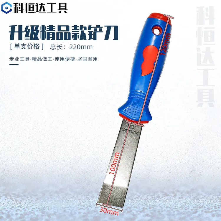平衡块铲刀快速除胶器汽车轮胎粘贴块卡勾式动平衡块清洁工具清洁