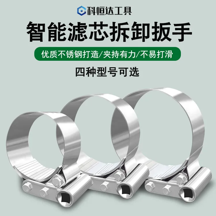 货车换机油滤芯扳手机油格汽油泵柴油滤清器智能安装拆卸专用工具