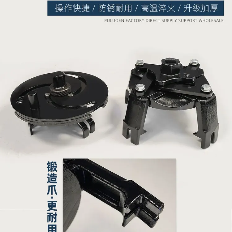 汽车油箱盖扳手可调直角弯角三爪四爪汽油泵盖扳手拆卸工具拉马器