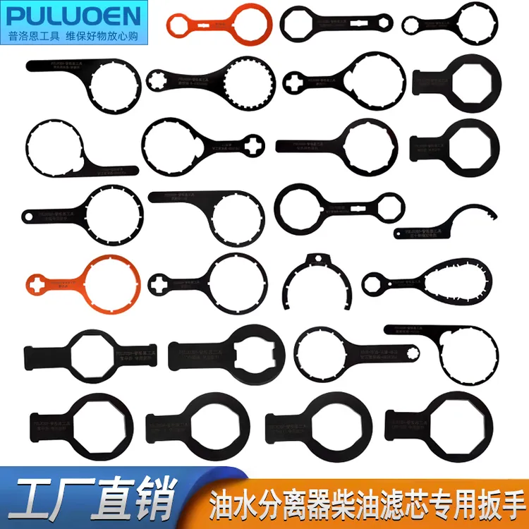 富华桥bpw桥沃胜桥轴头盖拆装专用螺母套筒扳手豪沃轻卡汽修工具