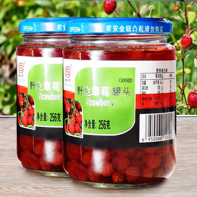 岷县岷山野草莓罐头新鲜货食用玻璃瓶装甘肃特产小吃水果罐头