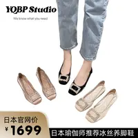 YQBPStudio日本瑜伽师推荐 珍珠水钻凉感冰丝鞋