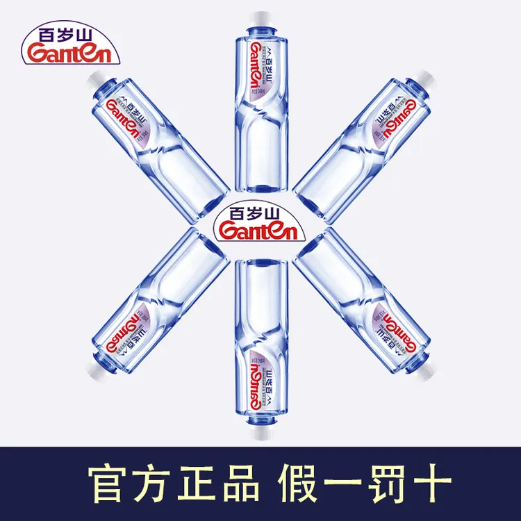 [新日期]百岁山天然矿泉水6/12/24小瓶装偏硅酸矿物质景田饮用水j