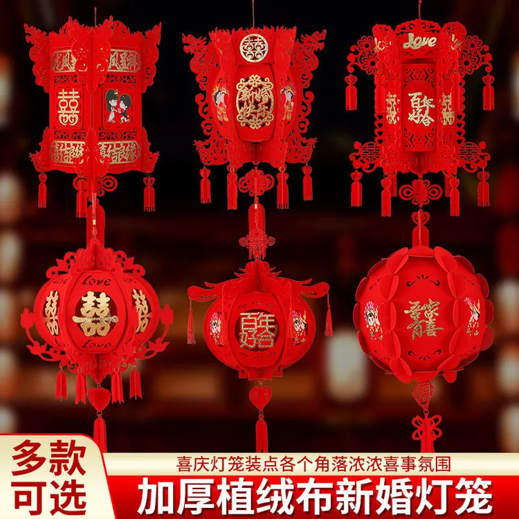 大红灯笼结婚灯笼植绒宫灯批发新款喜庆装饰婚房室内客厅装饰花球