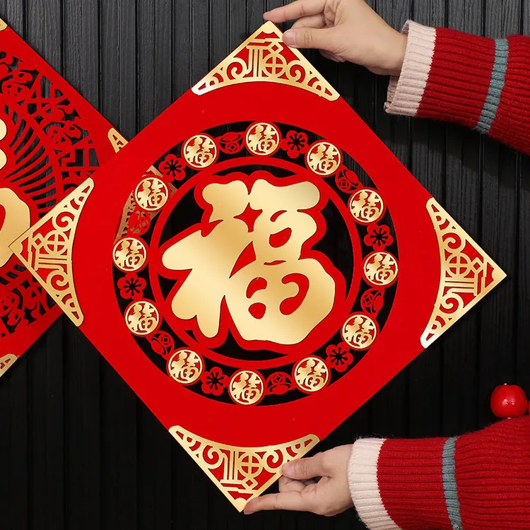 2026马年福字门贴新年装饰入户门过年春节立体布置绒布福字贴装饰