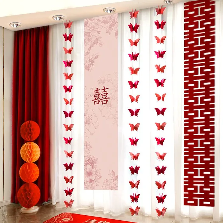 结婚礼长条喜字贴窗帘挂件新房卧室装饰婚房布置套装立体蝴蝶拉花