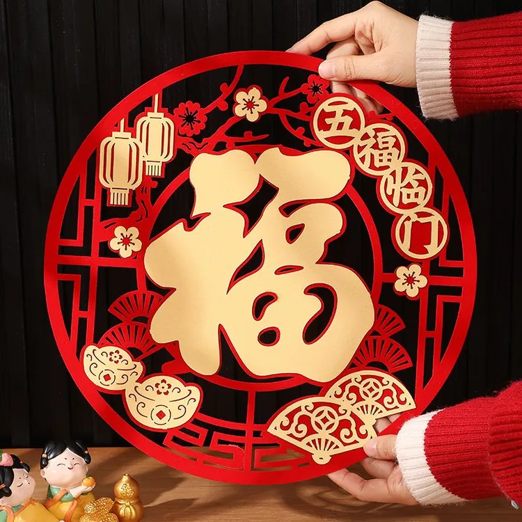 2026新款立体福字绒布门贴春节贴纸新年过年窗花装饰布置大门
