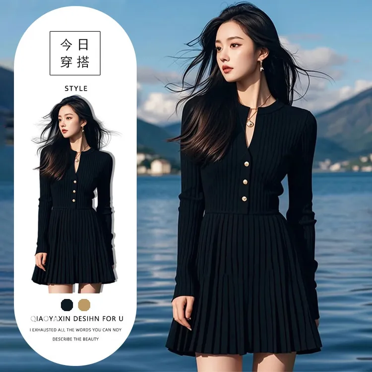 法式圆领长袖坑条针织连衣裙2025春秋新款气质显瘦收腰百褶短裙女