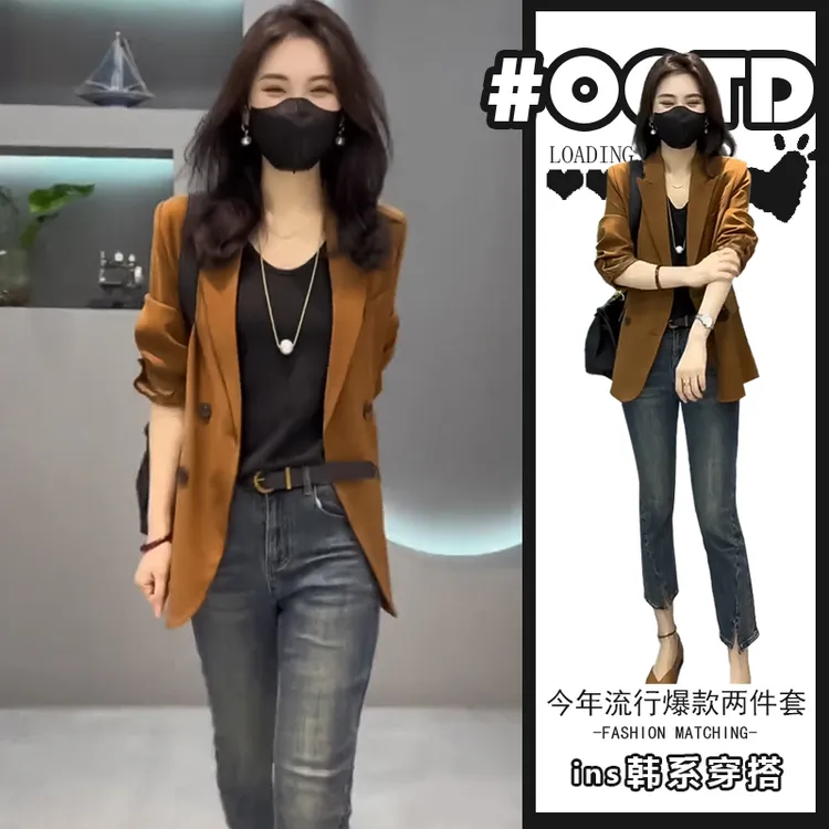 高级感独特后开叉西装外套女+高腰显瘦牛仔裤时尚洋气减龄套装潮