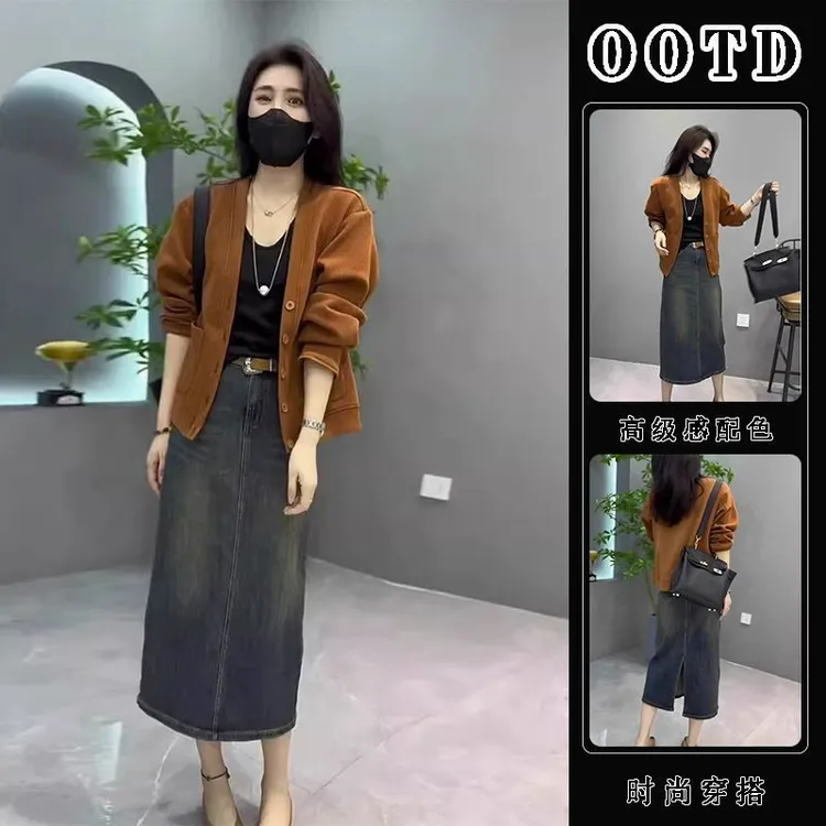秋装搭配一整套微胖显瘦小个子炸街减龄黑色牛仔裙半身裙两件套装